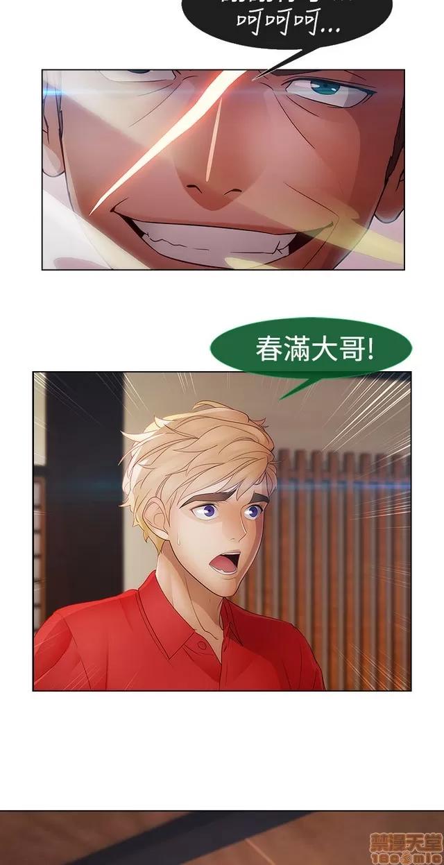 淑女花苑 淑女花苑 S2-1 第226页