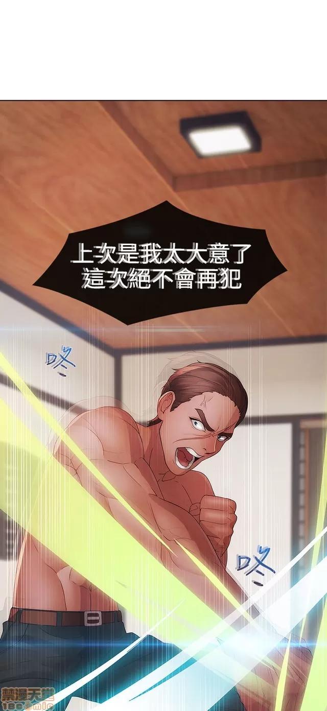 淑女花苑 淑女花苑 S2-1 第228页