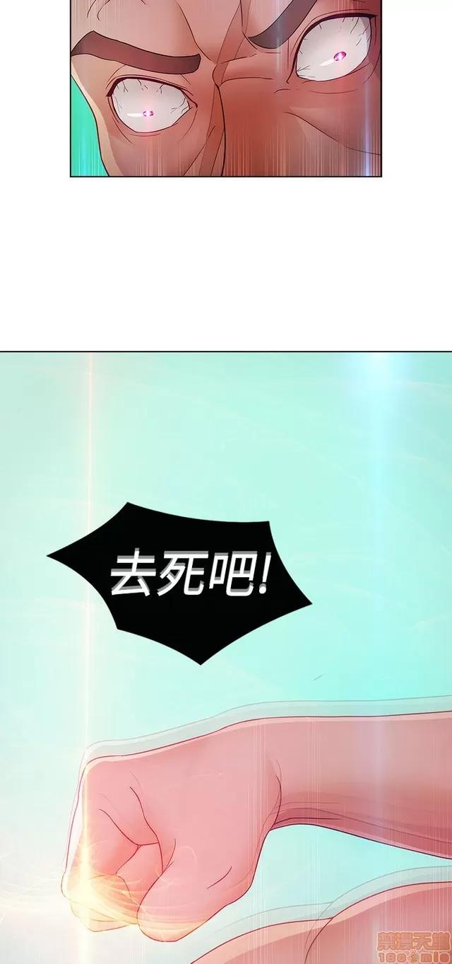 淑女花苑 淑女花苑 S2-1 第230页