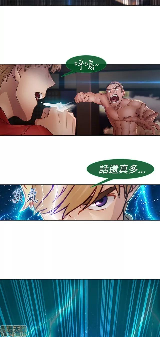淑女花苑 淑女花苑 S2-1 第232页