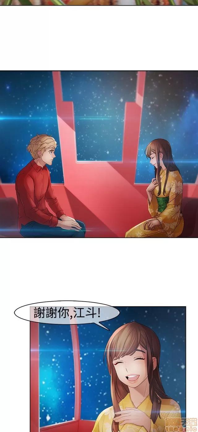 淑女花苑 淑女花苑 S2-1 第237页