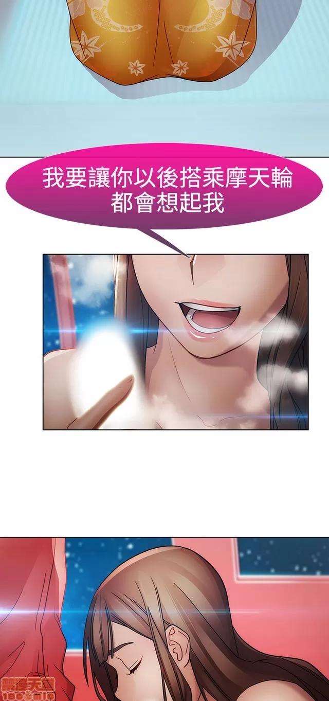 淑女花苑 淑女花苑 S2-1 第244页