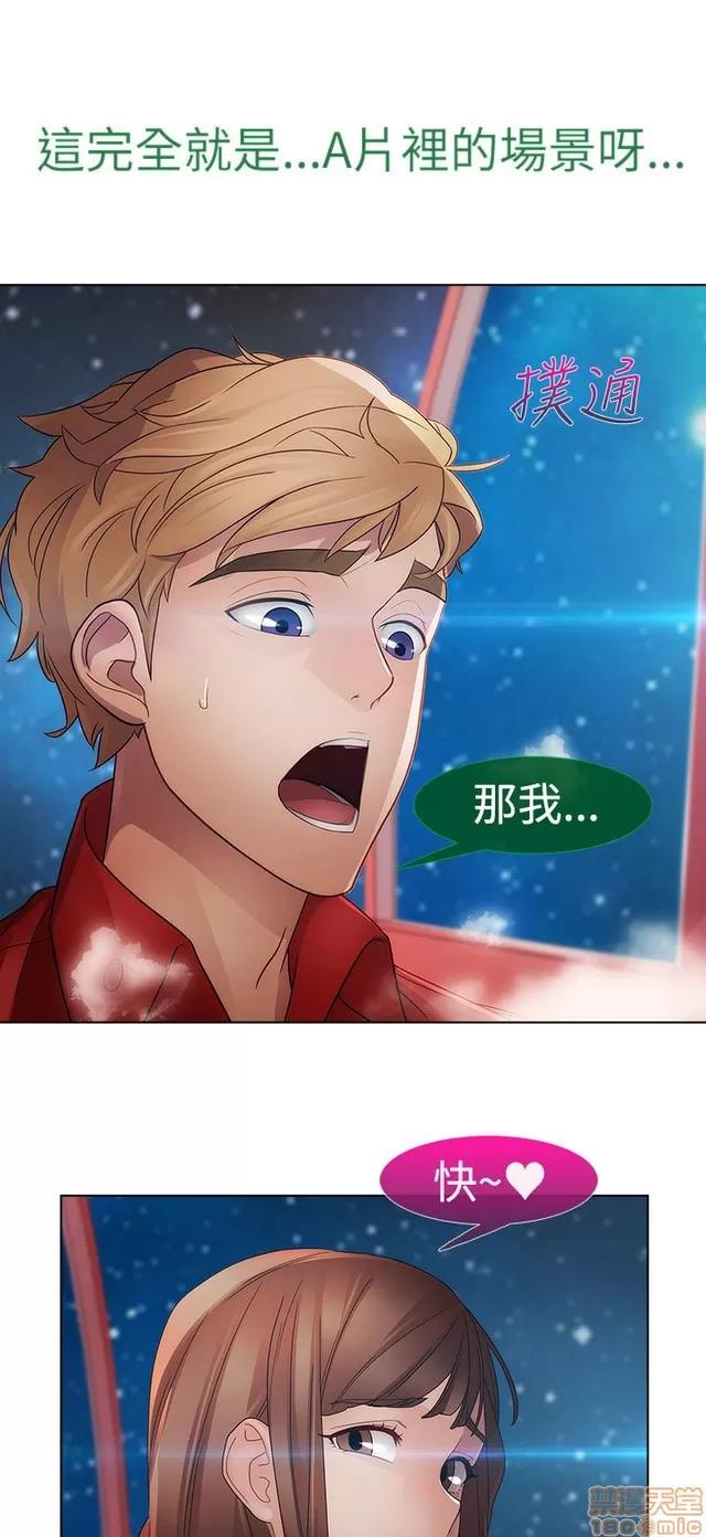 淑女花苑 淑女花苑 S2-1 第252页