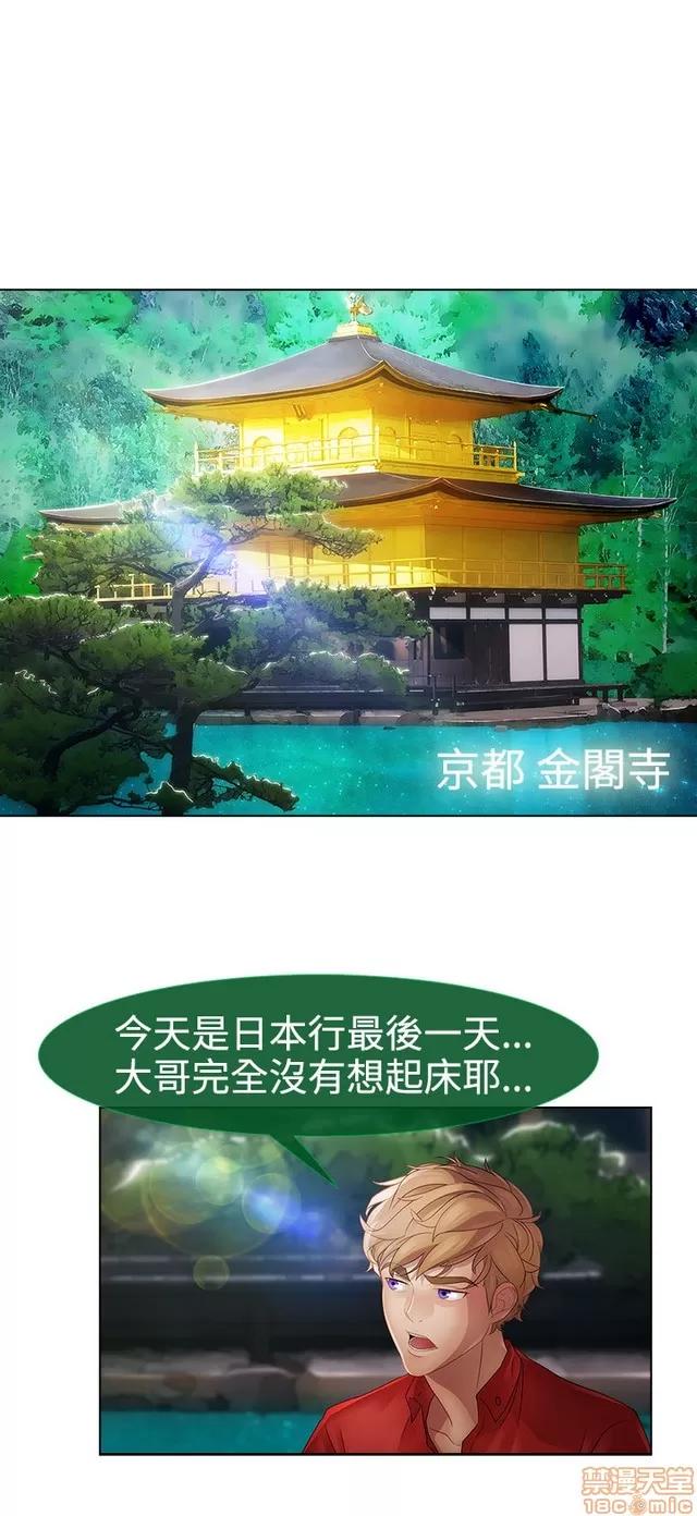 淑女花苑 淑女花苑 S2-1 第264页