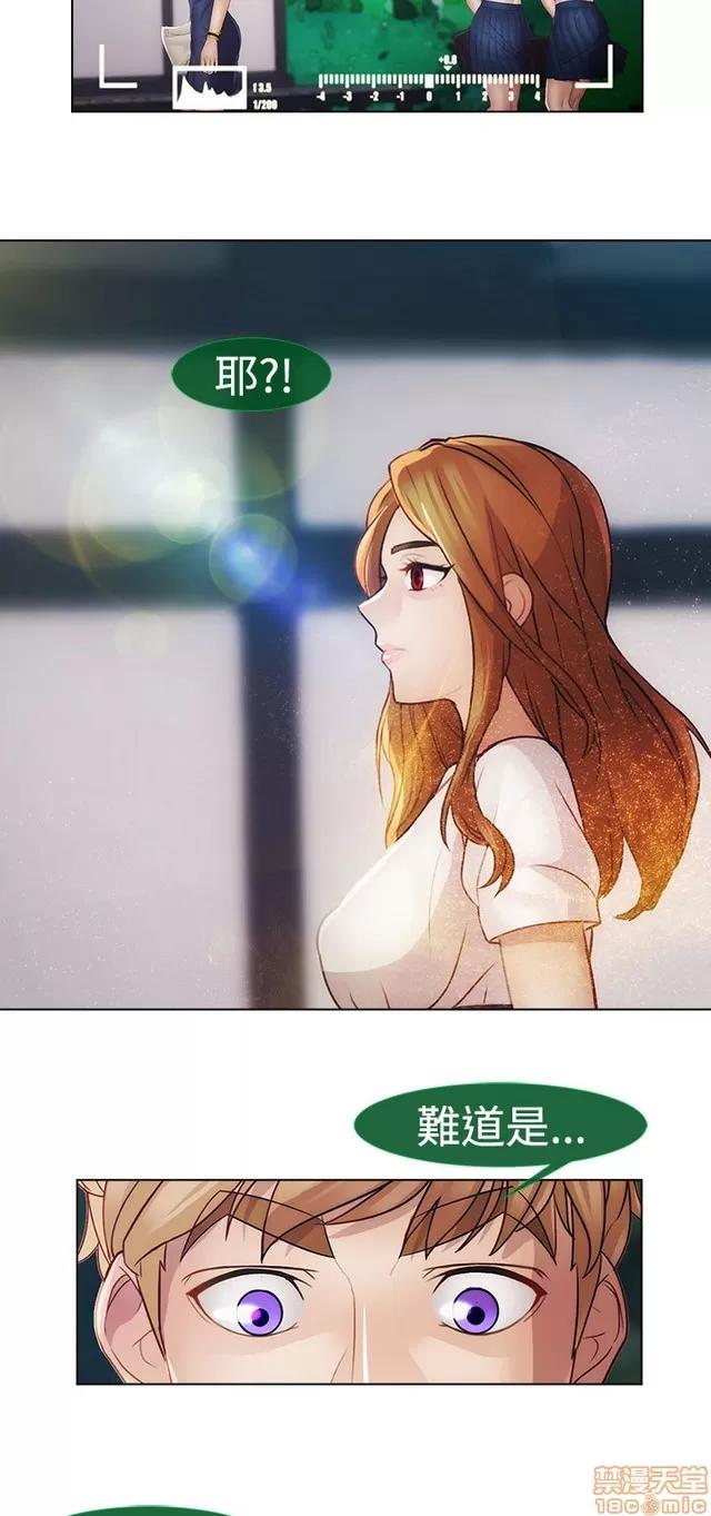 淑女花苑 淑女花苑 S2-1 第266页