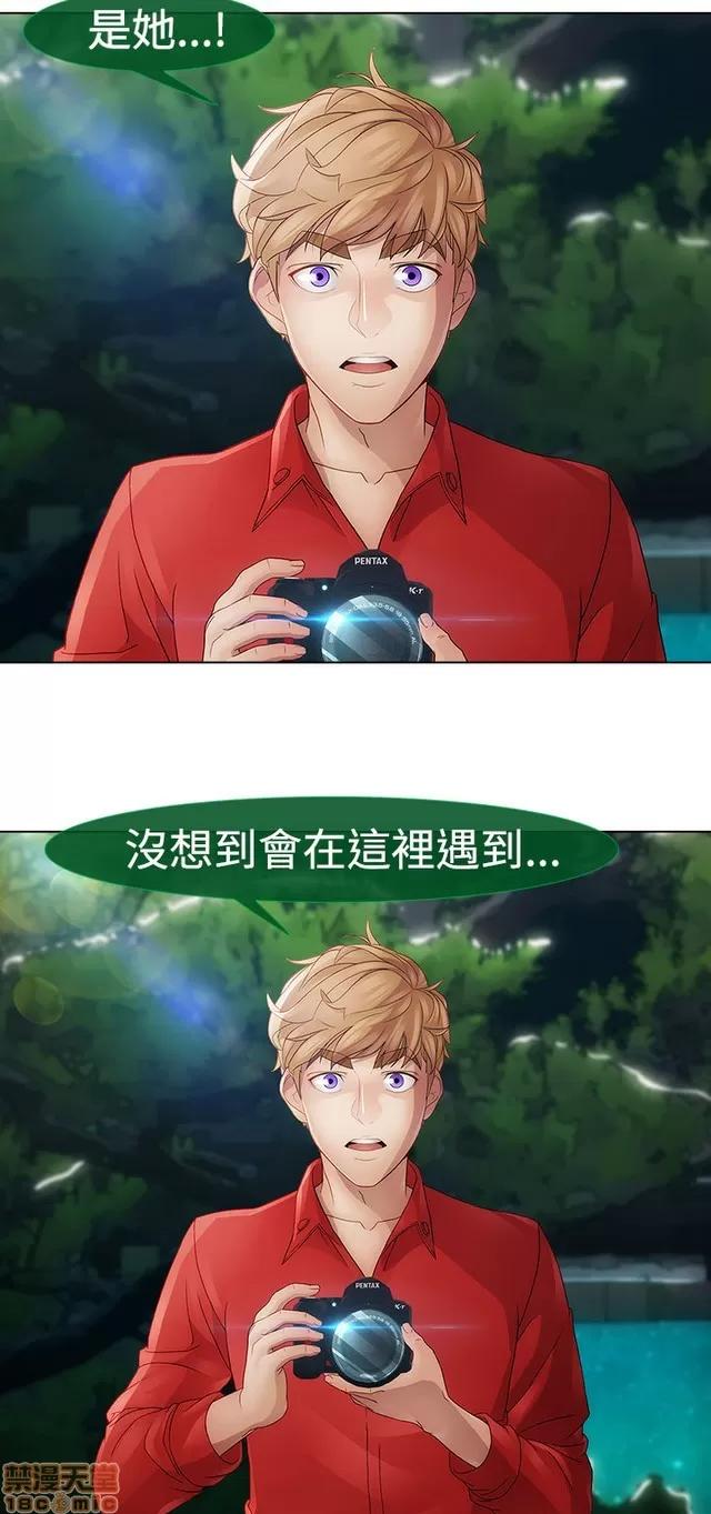淑女花苑 淑女花苑 S2-1 第267页