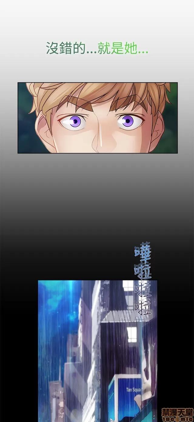 淑女花苑 淑女花苑 S2-1 第268页