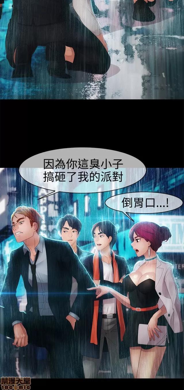 淑女花苑 淑女花苑 S2-1 第271页