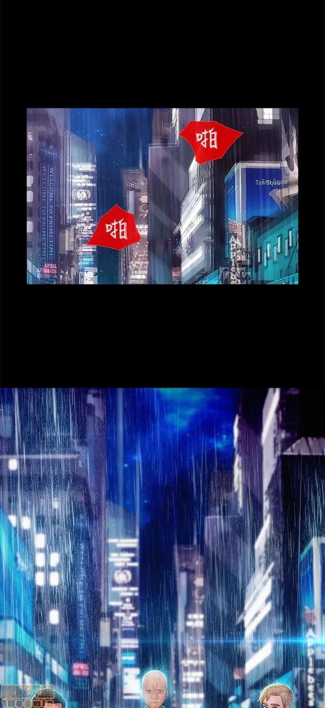淑女花苑 淑女花苑 S2-1 第277页
