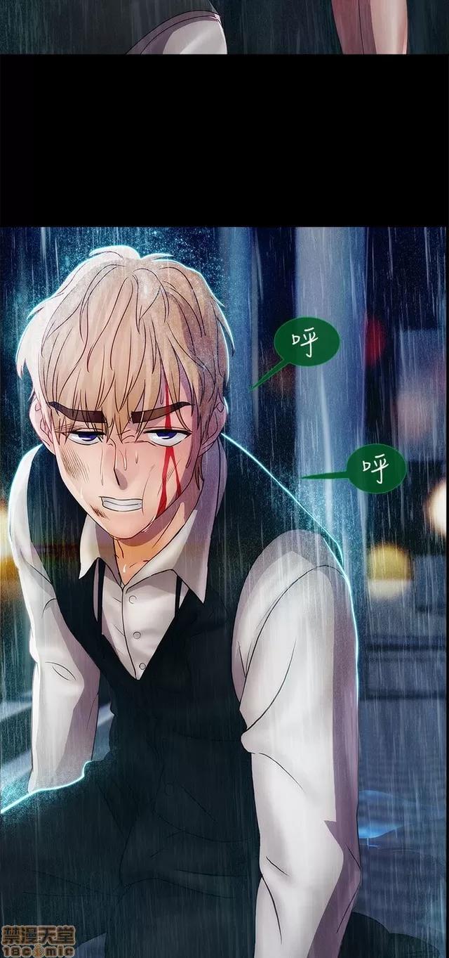 淑女花苑 淑女花苑 S2-1 第280页