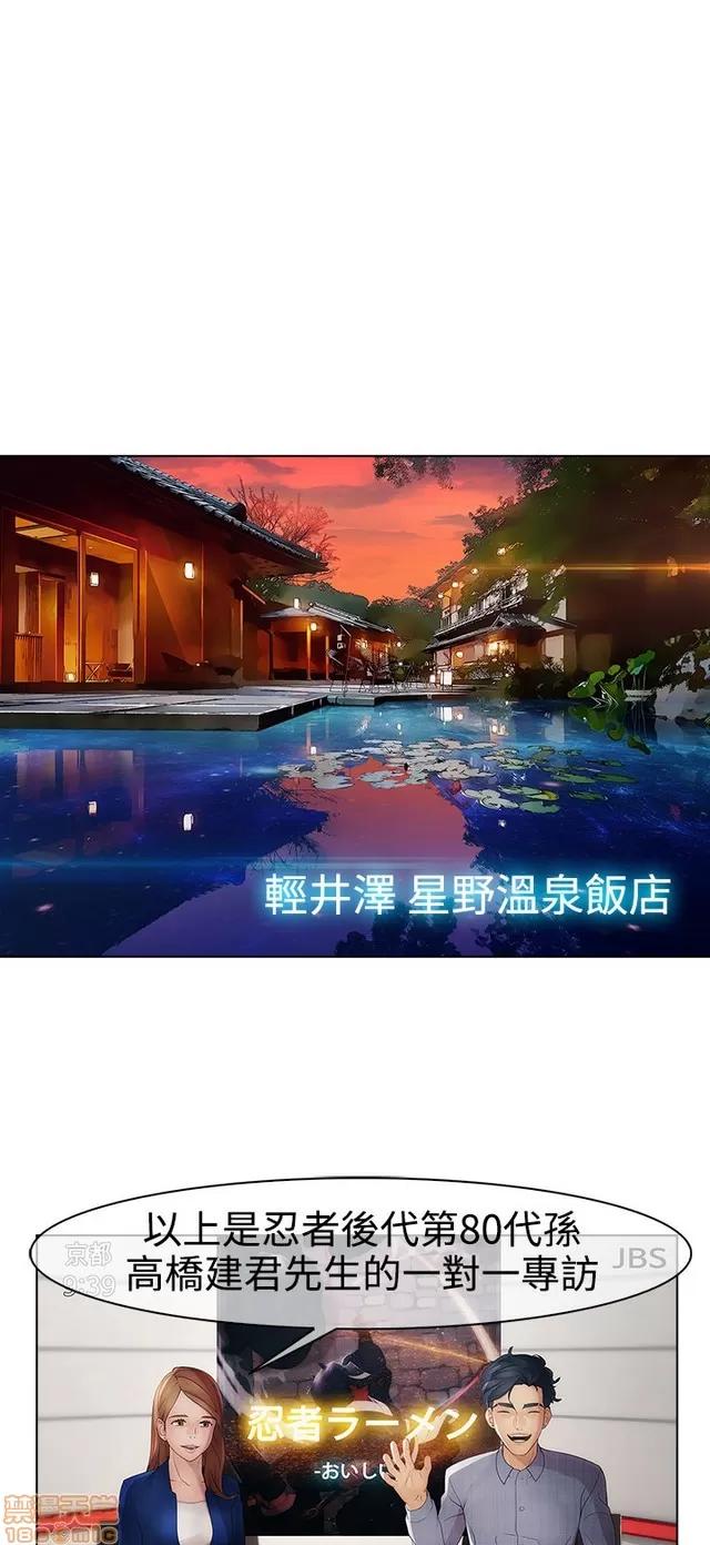 淑女花苑 淑女花苑 S2-2 第1页