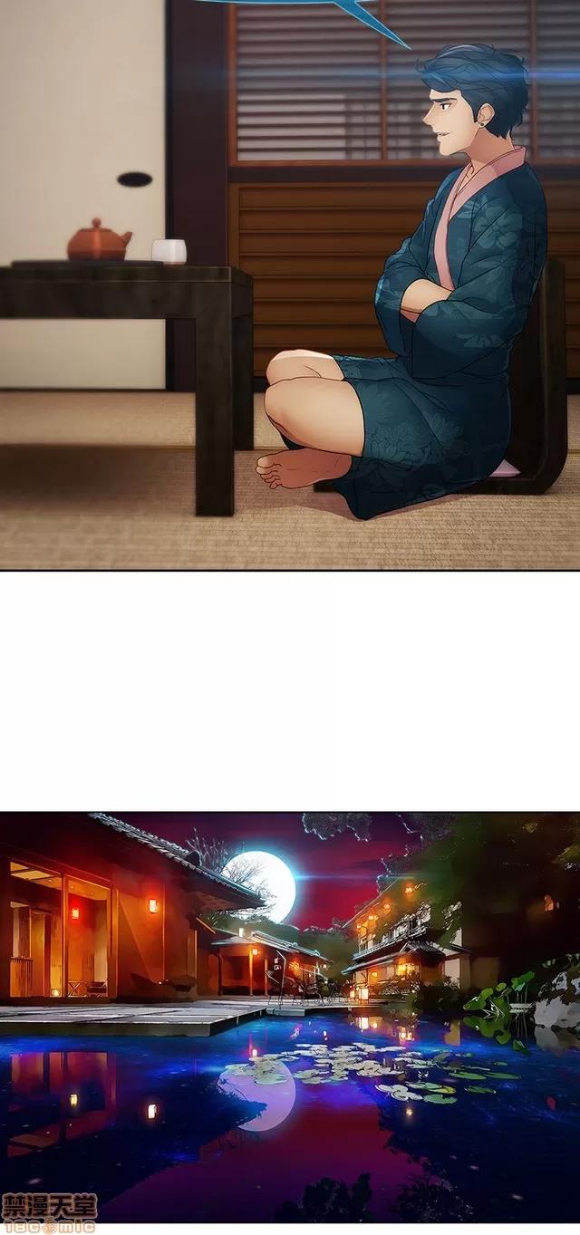 淑女花苑 淑女花苑 S2-2 第3页