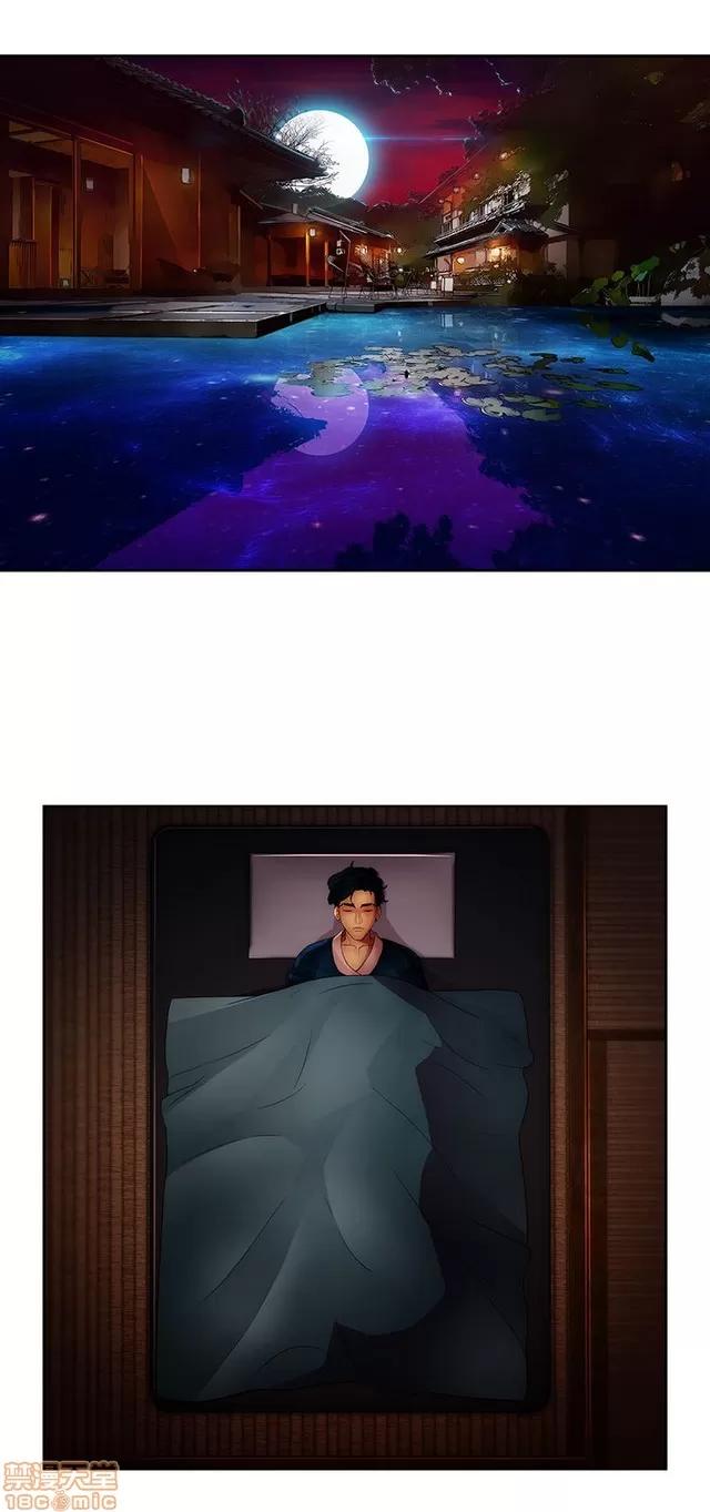 淑女花苑 淑女花苑 S2-2 第4页
