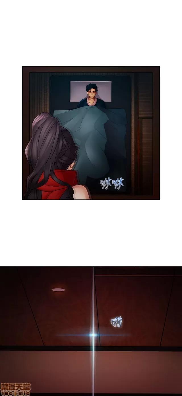 淑女花苑 淑女花苑 S2-2 第5页