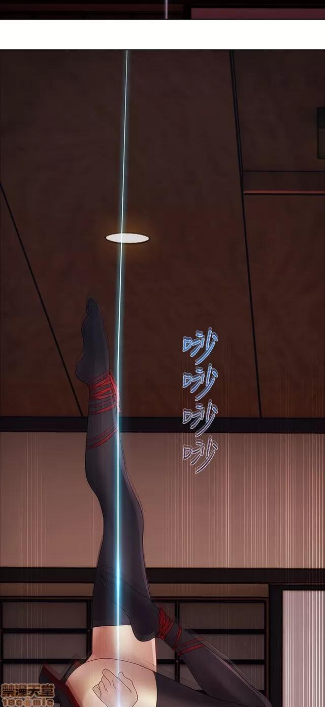 淑女花苑 淑女花苑 S2-2 第6页