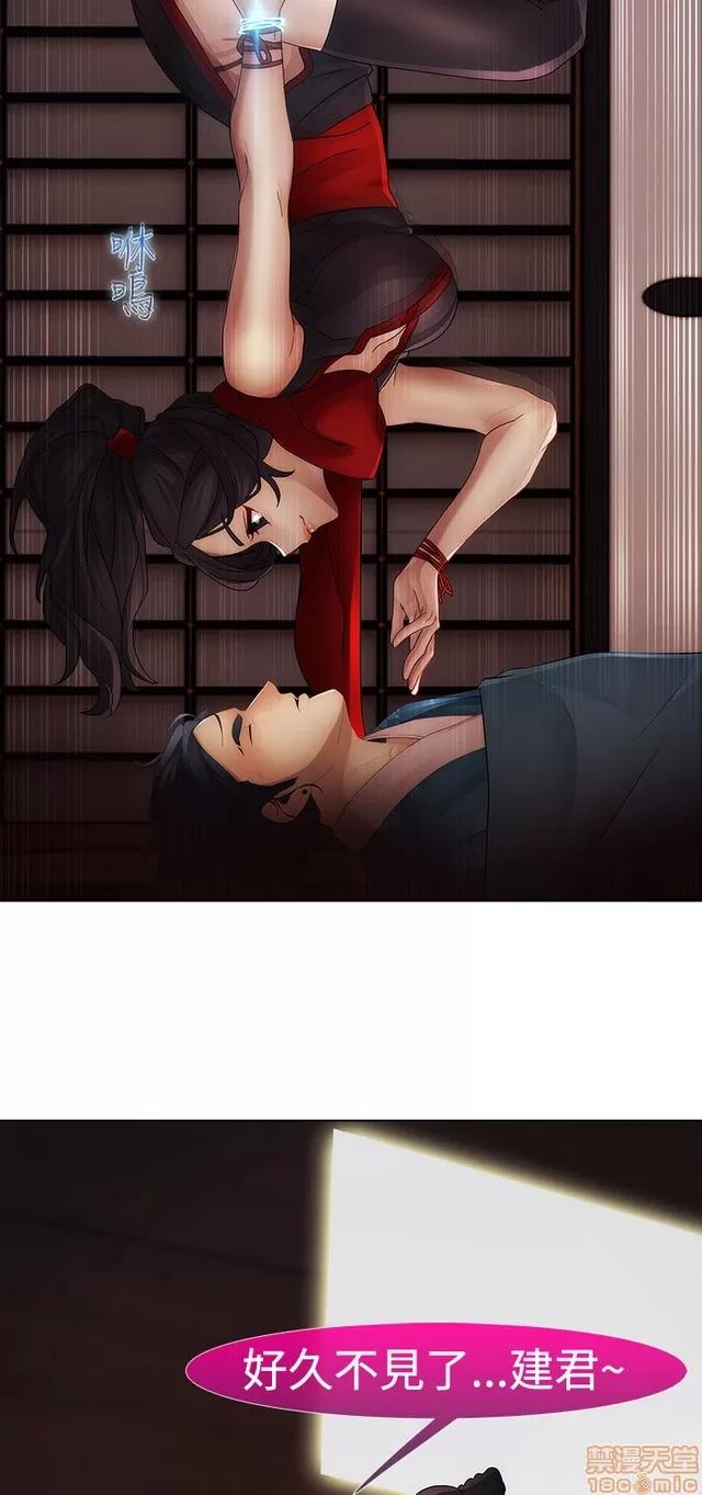 淑女花苑 淑女花苑 S2-2 第7页