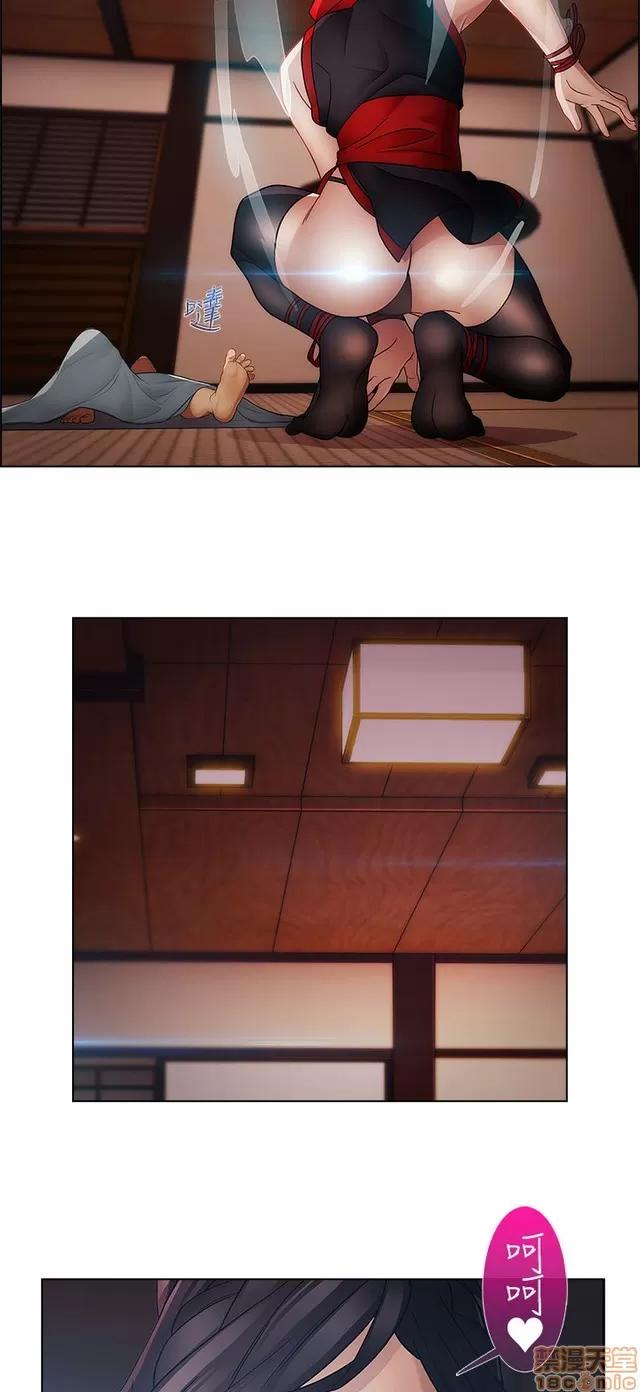 淑女花苑 淑女花苑 S2-2 第11页