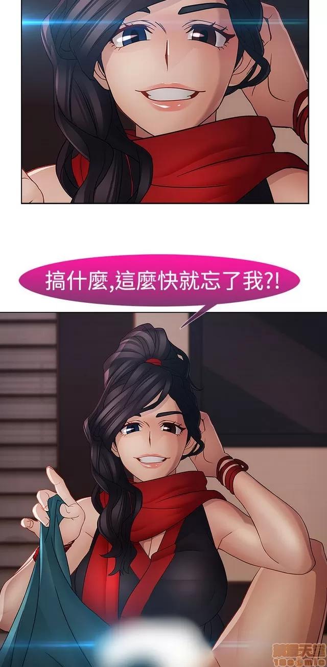 淑女花苑 淑女花苑 S2-2 第12页