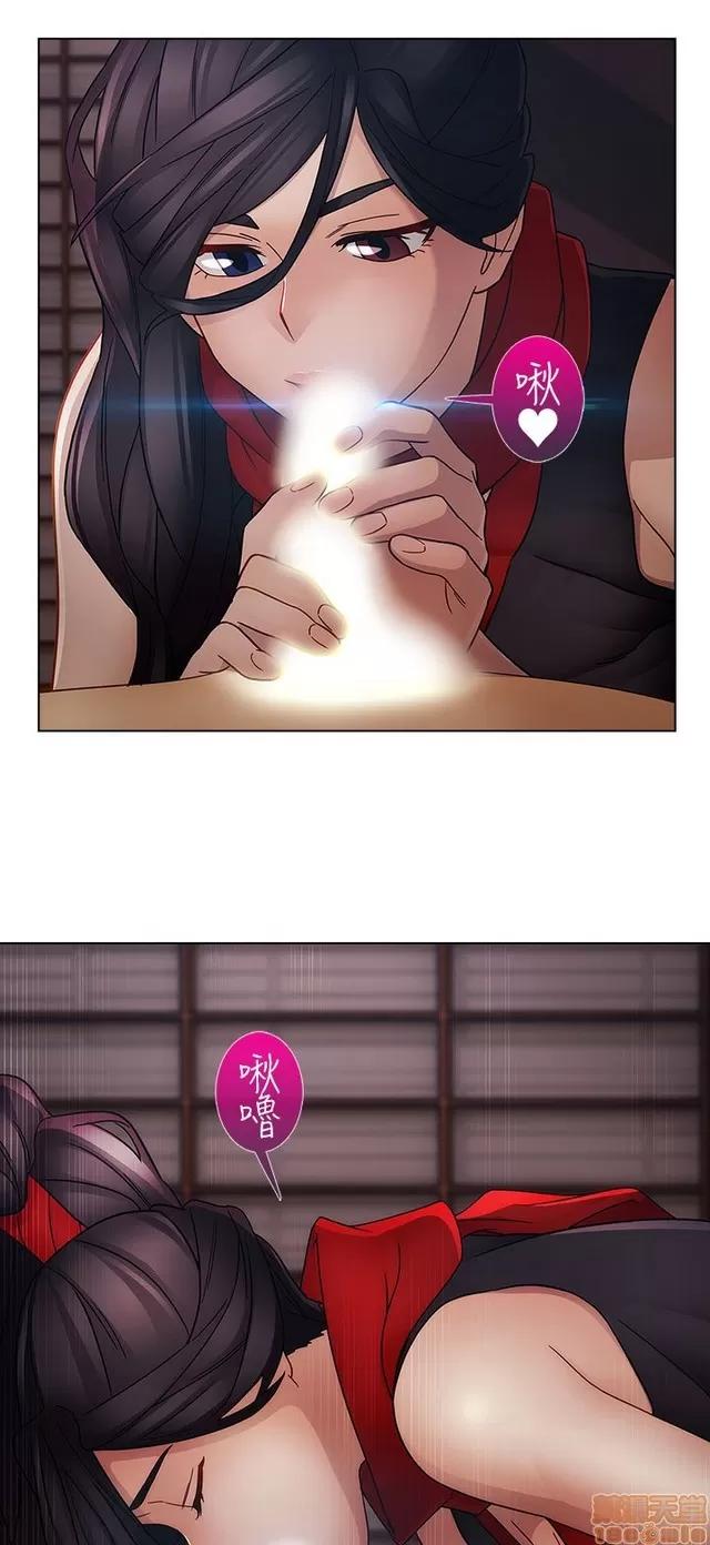 淑女花苑 淑女花苑 S2-2 第15页