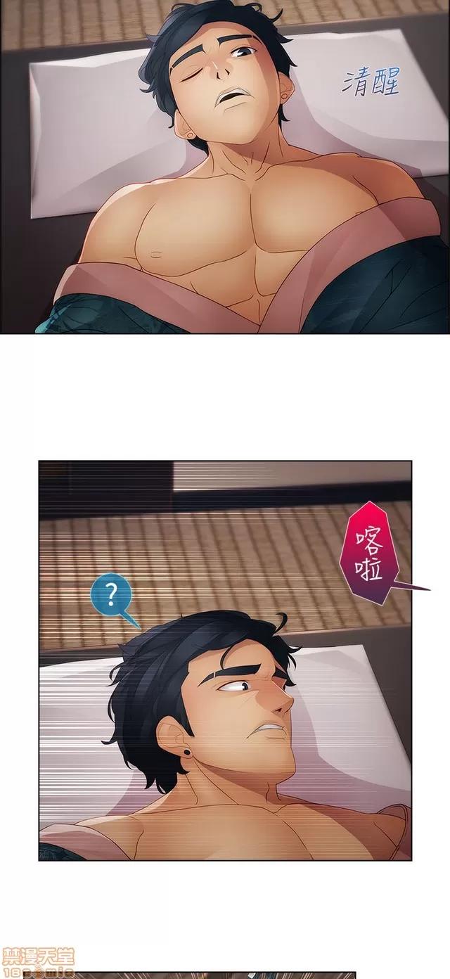 淑女花苑 淑女花苑 S2-2 第28页