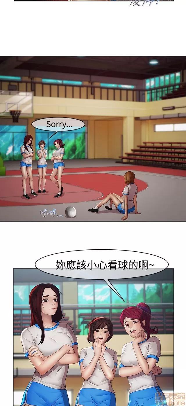 淑女花苑 淑女花苑 S2-2 第35页