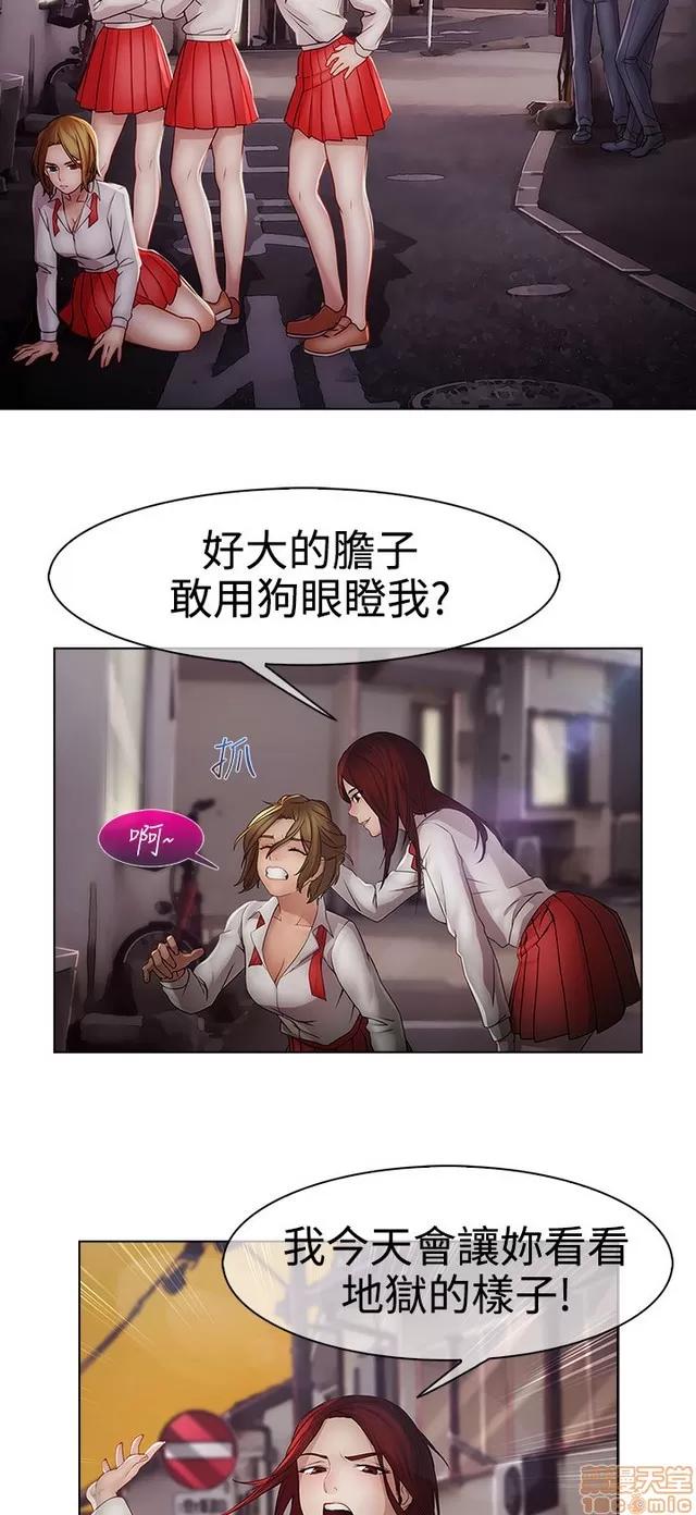 淑女花苑 淑女花苑 S2-2 第42页