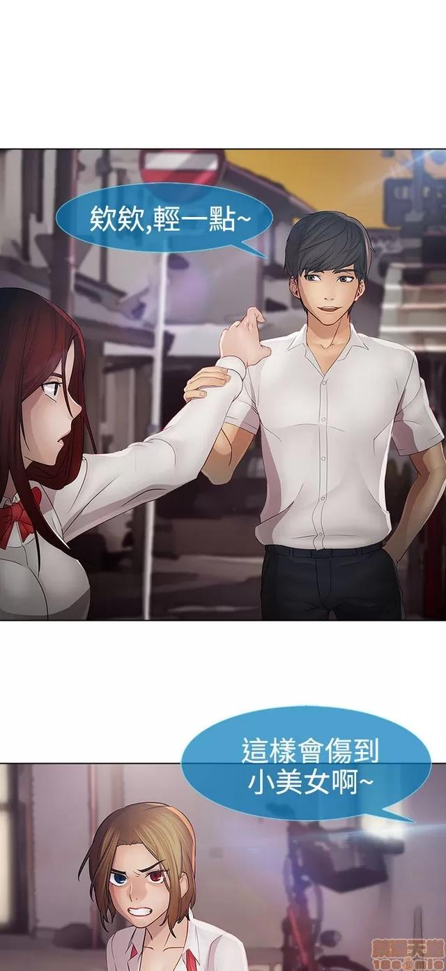 淑女花苑 淑女花苑 S2-2 第44页