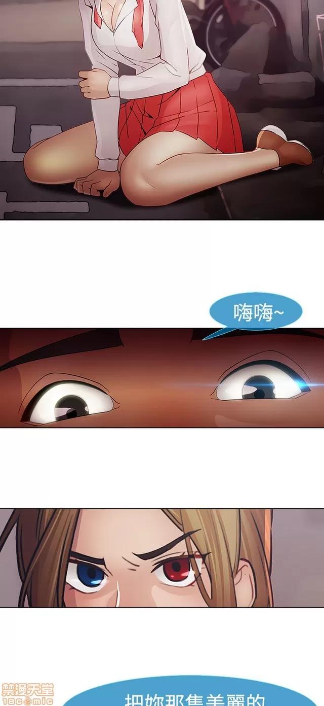淑女花苑 淑女花苑 S2-2 第45页