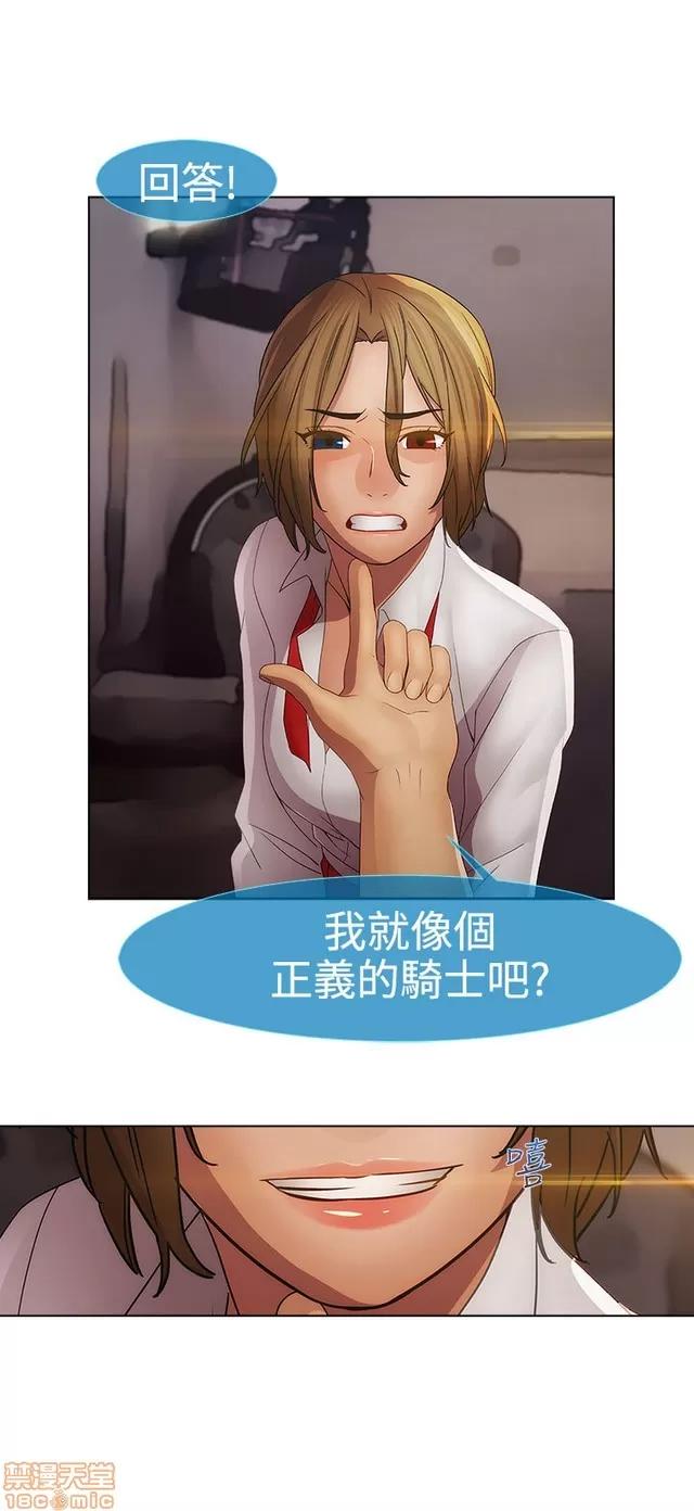 淑女花苑 淑女花苑 S2-2 第47页