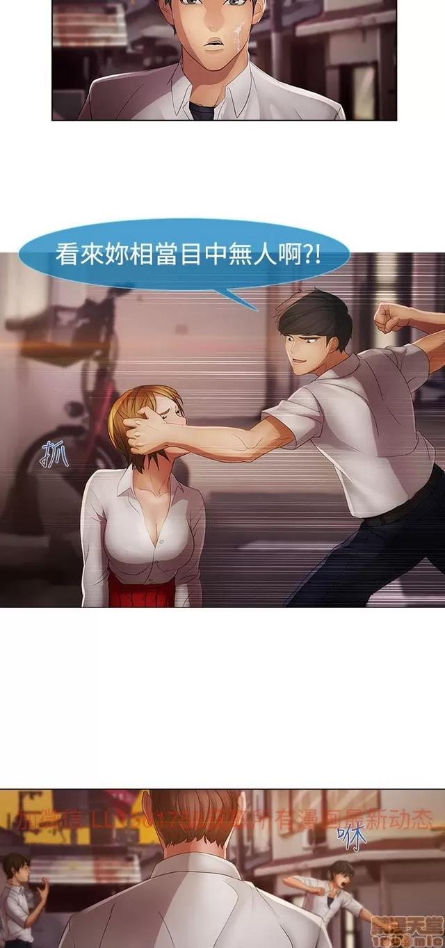 淑女花苑 淑女花苑 S2-2 第49页