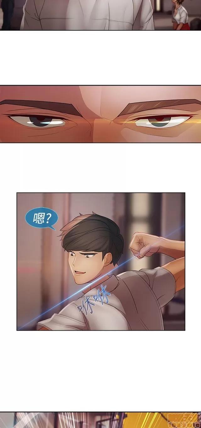 淑女花苑 淑女花苑 S2-2 第50页