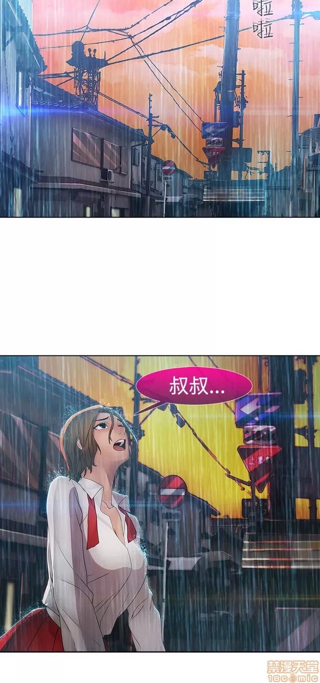 淑女花苑 淑女花苑 S2-2 第55页