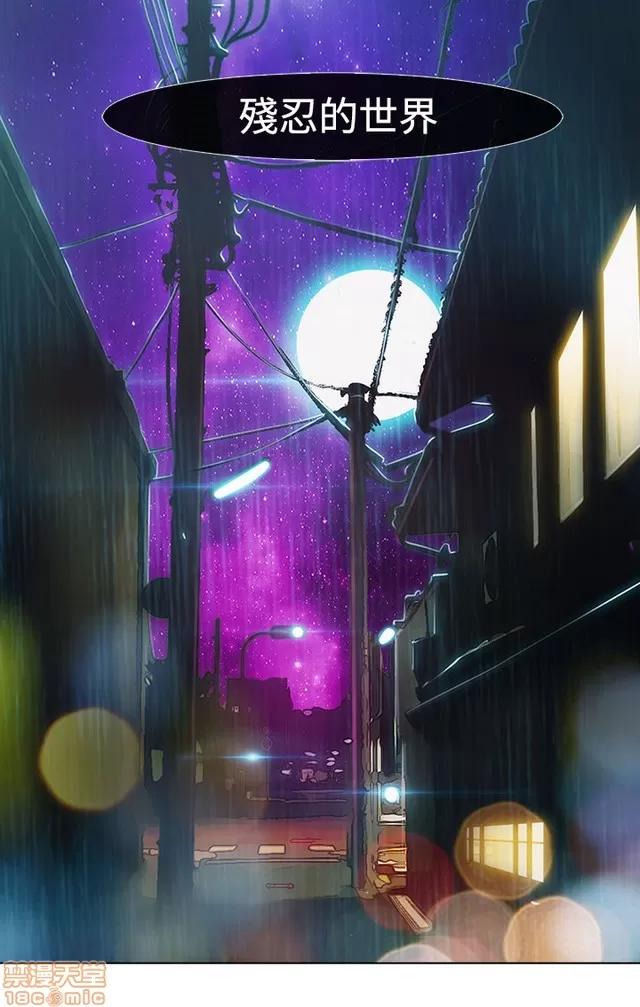 淑女花苑 淑女花苑 S2-2 第58页