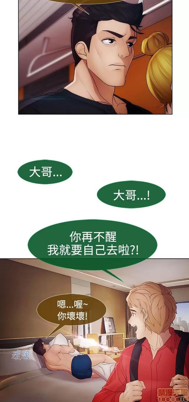 淑女花苑 淑女花苑 S2-2 第61页