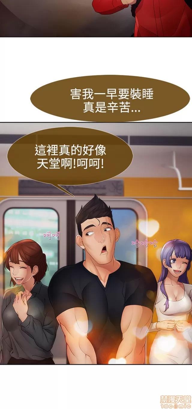 淑女花苑 淑女花苑 S2-2 第62页
