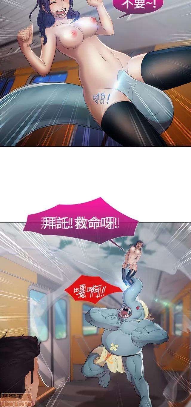 淑女花苑 淑女花苑 S2-2 第67页
