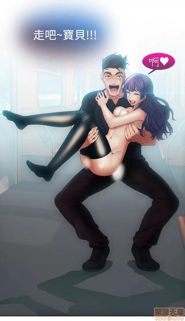 淑女花苑 淑女花苑 S2-2 第74页