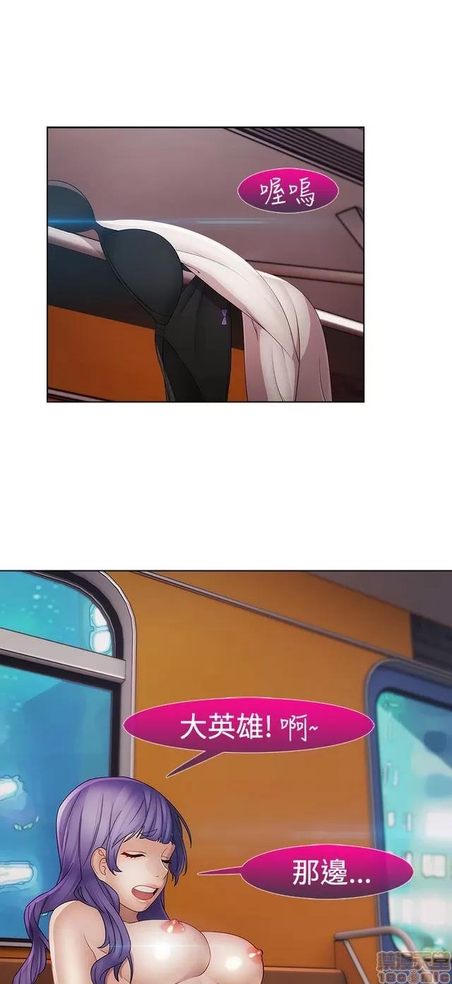淑女花苑 淑女花苑 S2-2 第75页
