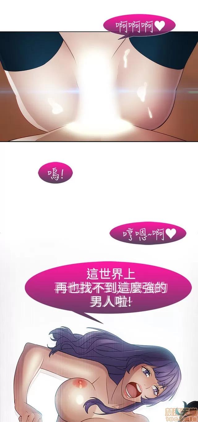 淑女花苑 淑女花苑 S2-2 第78页