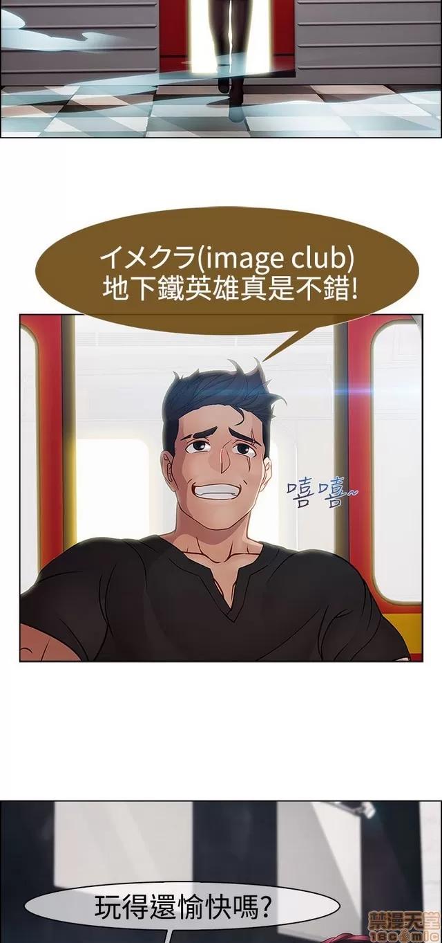 淑女花苑 淑女花苑 S2-2 第86页
