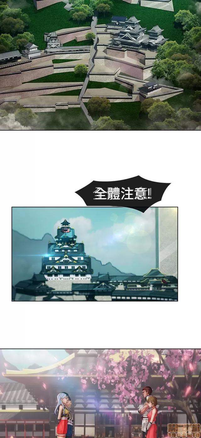 淑女花苑 淑女花苑 S2-2 第90页