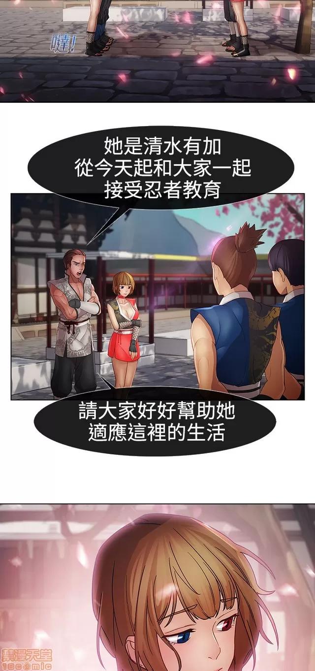 淑女花苑 淑女花苑 S2-2 第91页
