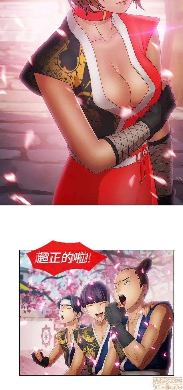 淑女花苑 淑女花苑 S2-2 第92页
