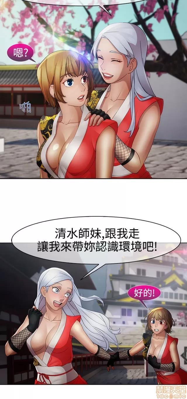 淑女花苑 淑女花苑 S2-2 第96页