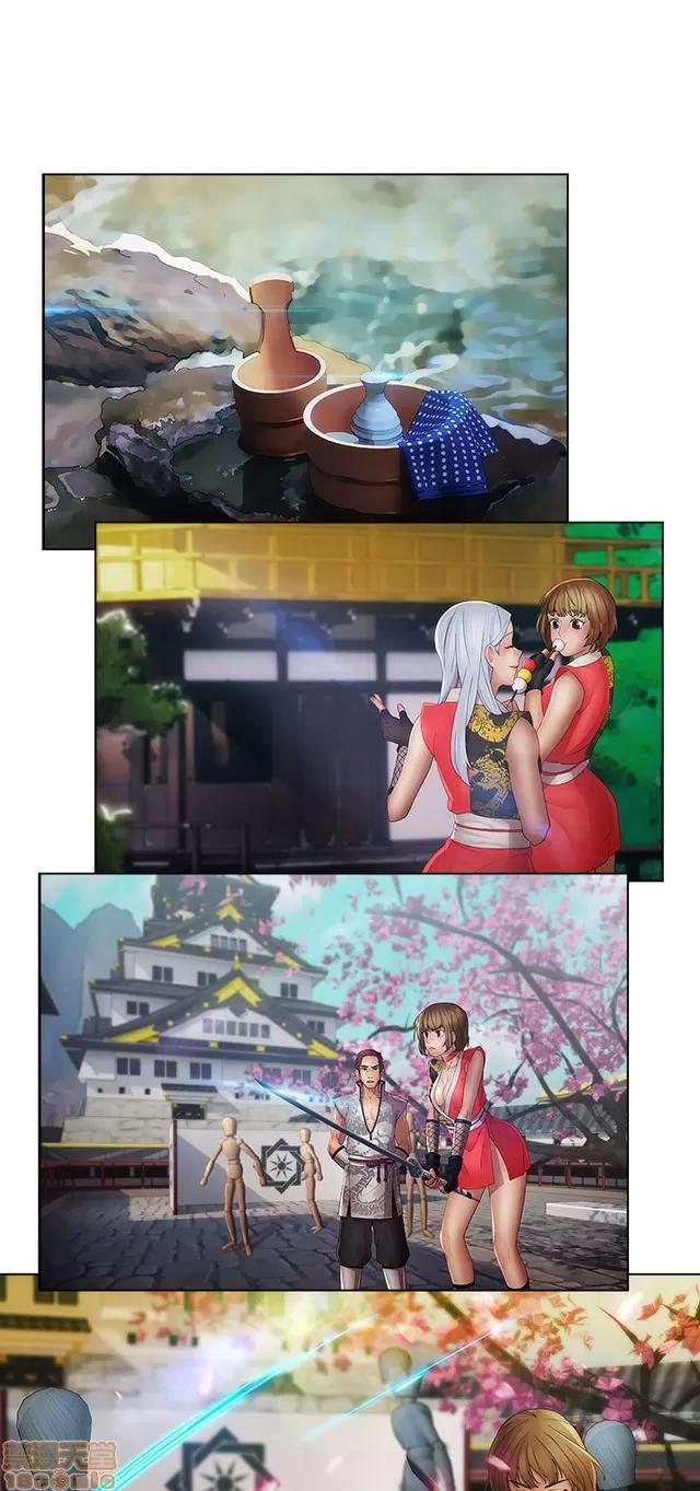 淑女花苑 淑女花苑 S2-2 第97页