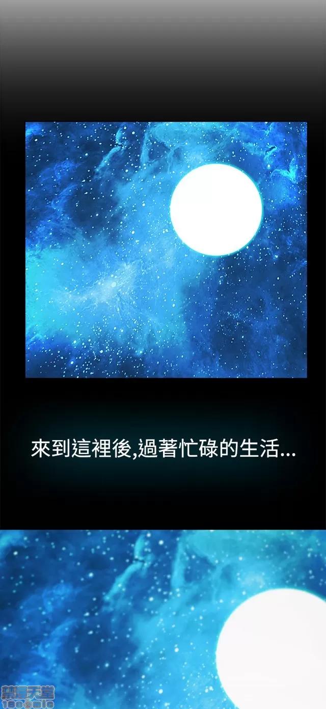 淑女花苑 淑女花苑 S2-2 第100页
