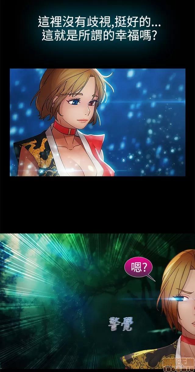 淑女花苑 淑女花苑 S2-2 第102页