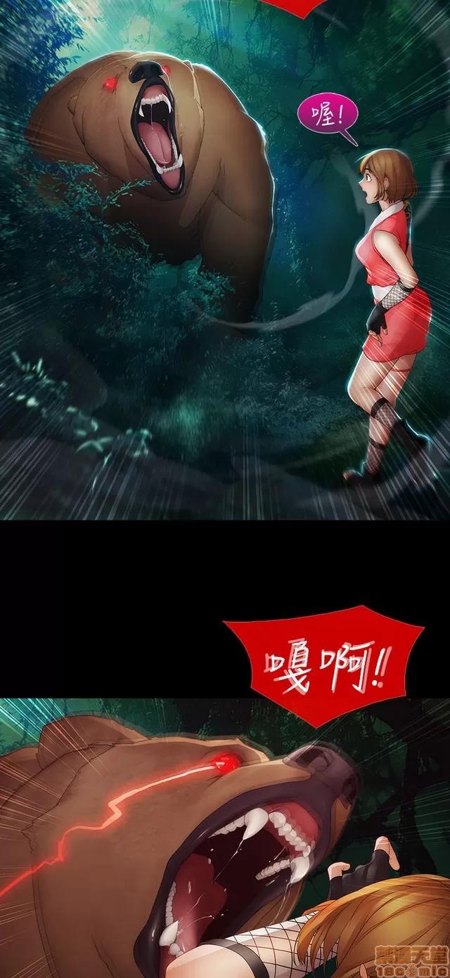 淑女花苑 淑女花苑 S2-2 第104页