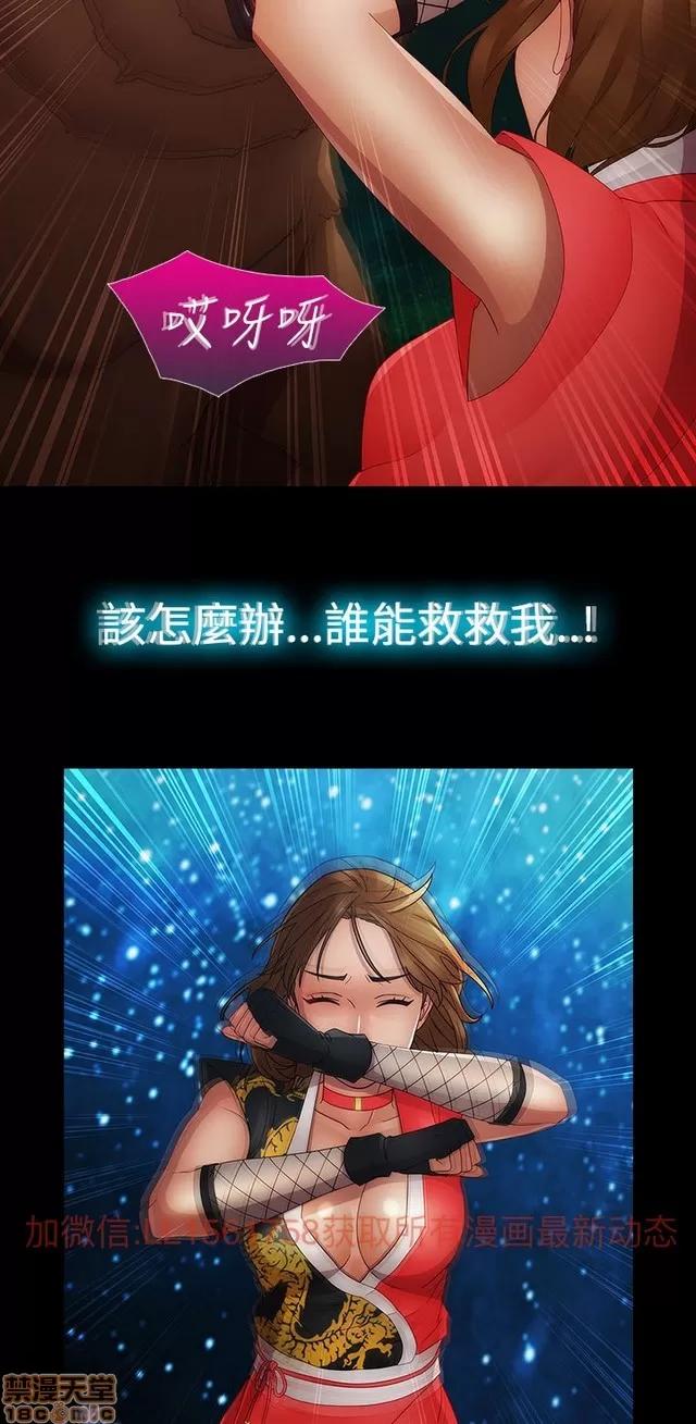 淑女花苑 淑女花苑 S2-2 第105页