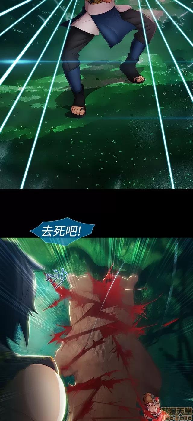 淑女花苑 淑女花苑 S2-2 第108页